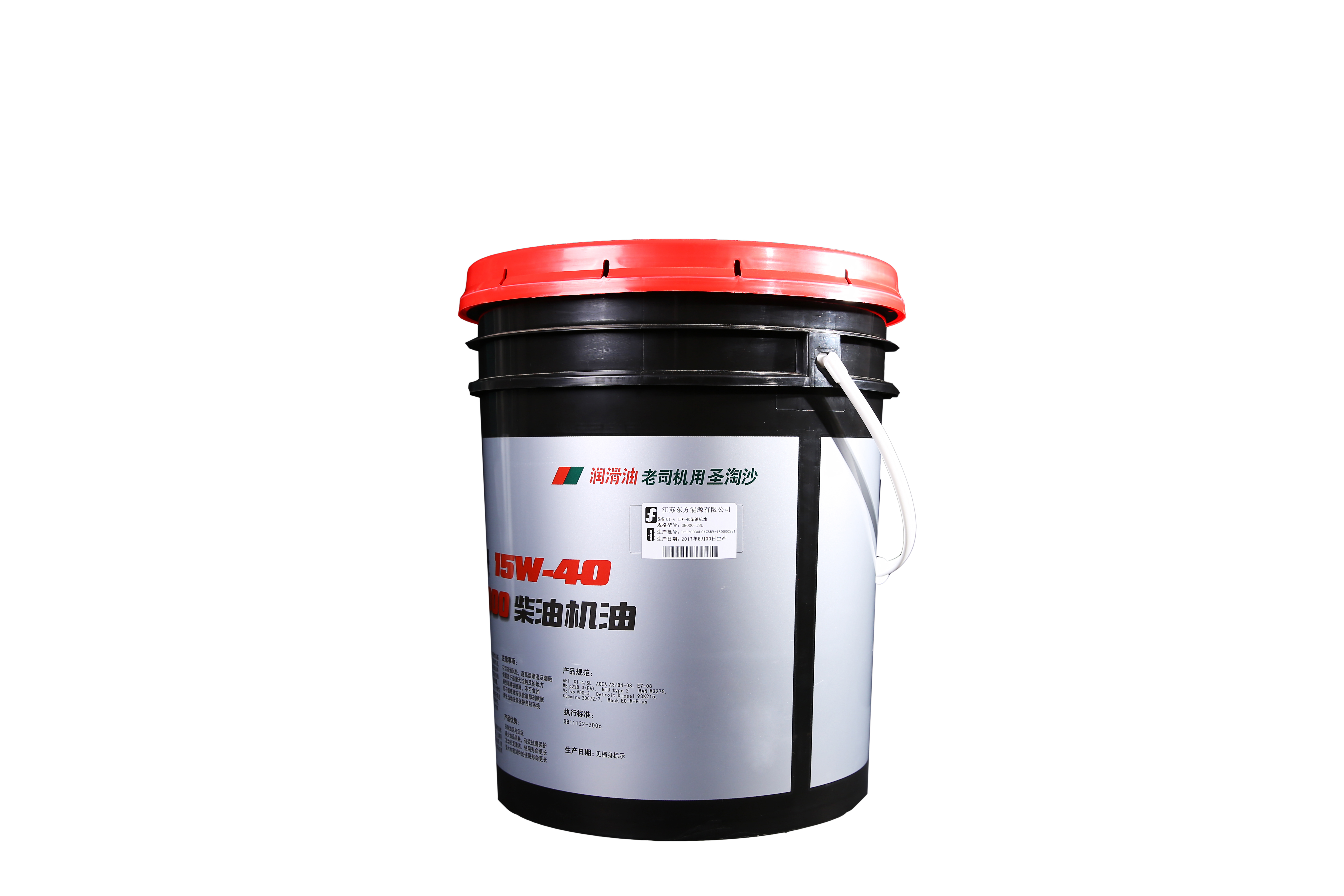 圣淘沙 柴油机油 S8000 CI-4 15W-40 18L 背.jpg