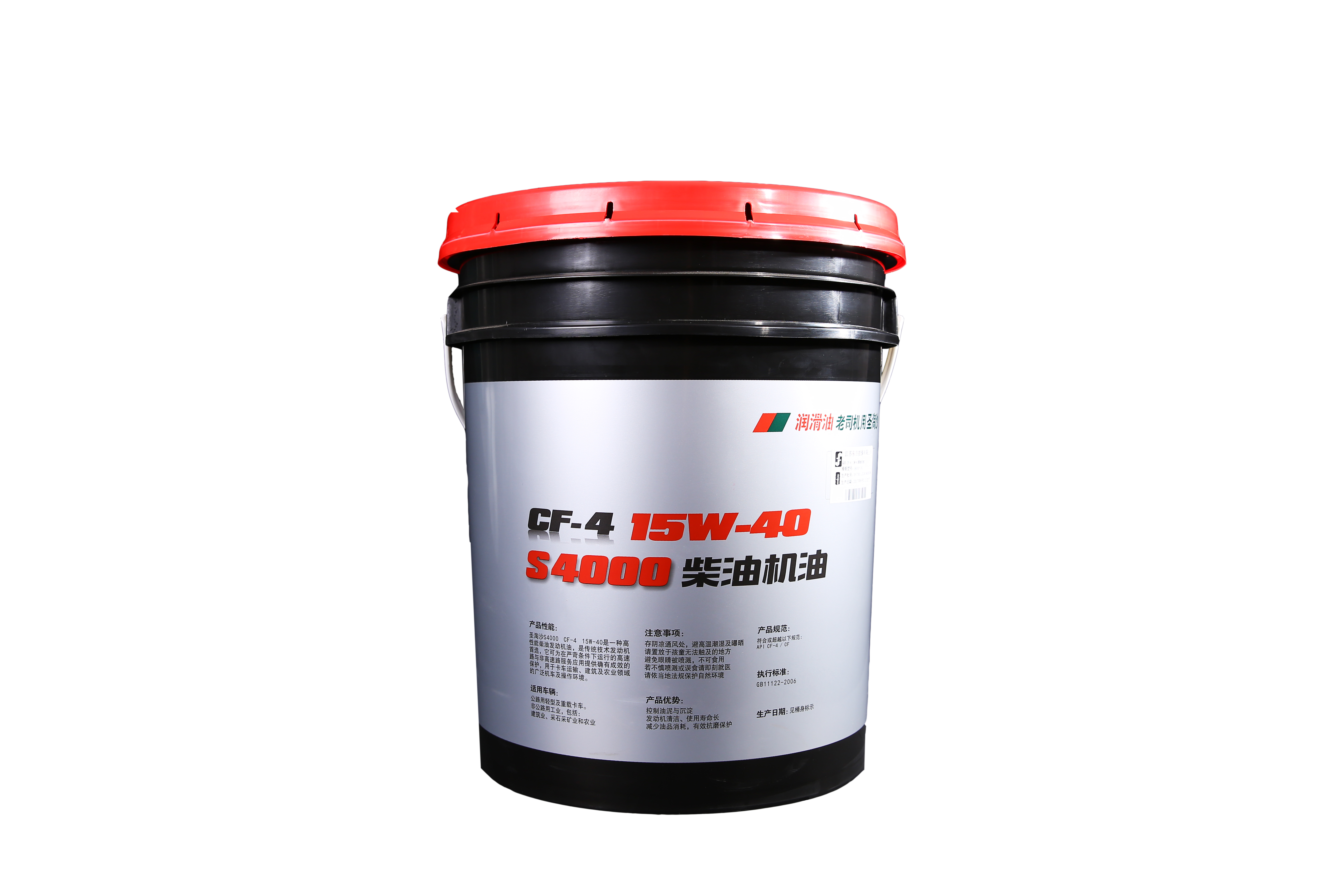 圣淘沙 柴油机油 S4000 CF-4 15W-40 18L 背面.jpg